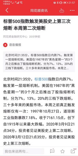 新澳门今晚开特马结果查询全面释义解释落实