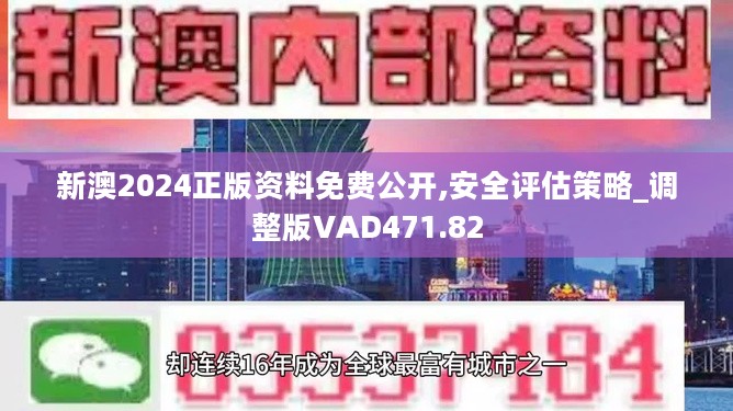 2024年正版资料免费大全最新版本亮点介绍-精选解释解析落实