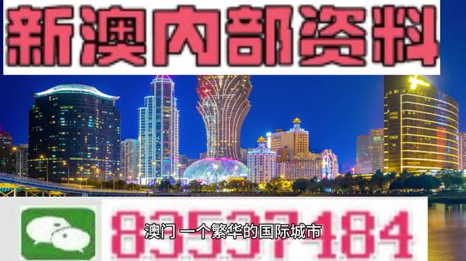 新澳2024正版资料完整版-构建解答解释落实