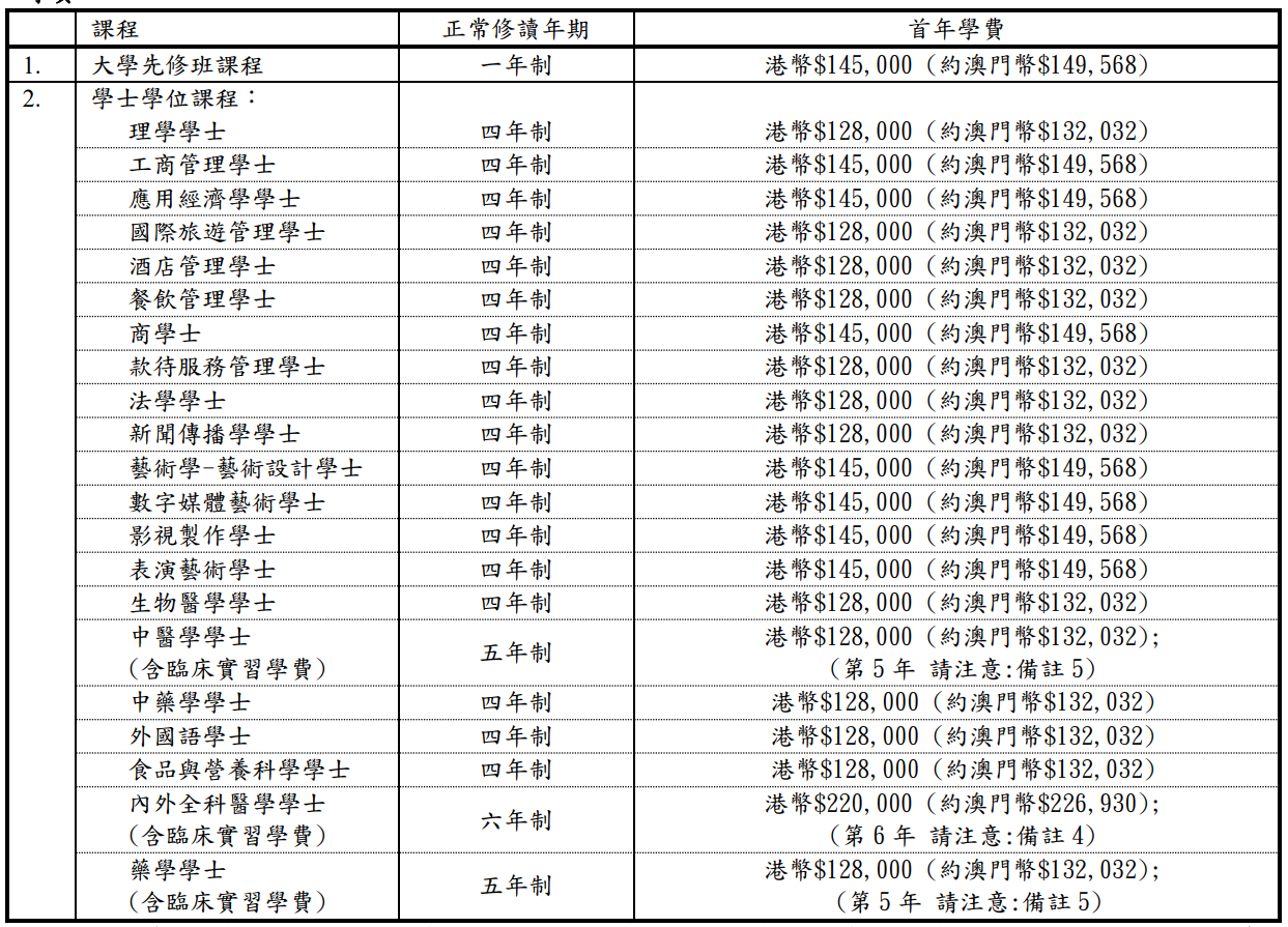 2022年澳门资料大全出来-全面释义解释落实