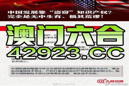 正版澳门2024原料免费-词语释义解释落实