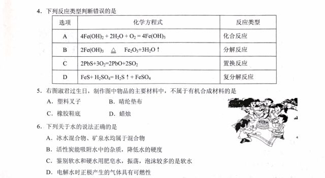 管家婆2024资料精准大全-构建解答解释落实