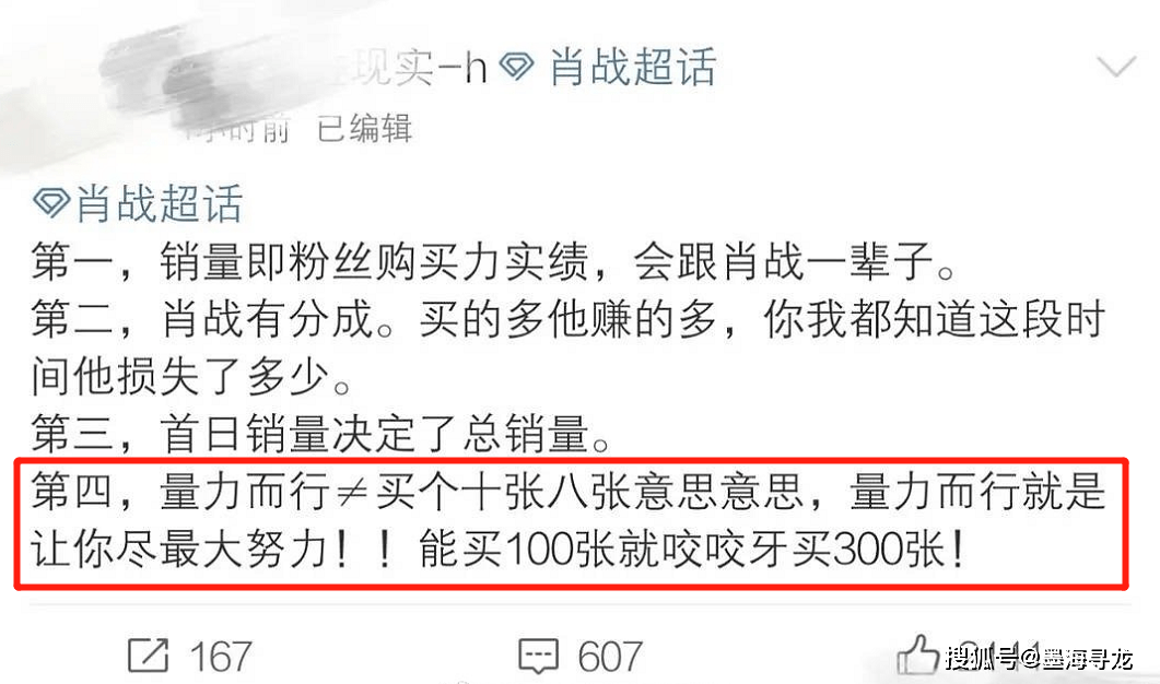 澳门一码一肖100准王中鬼谷子-全面释义解释落实