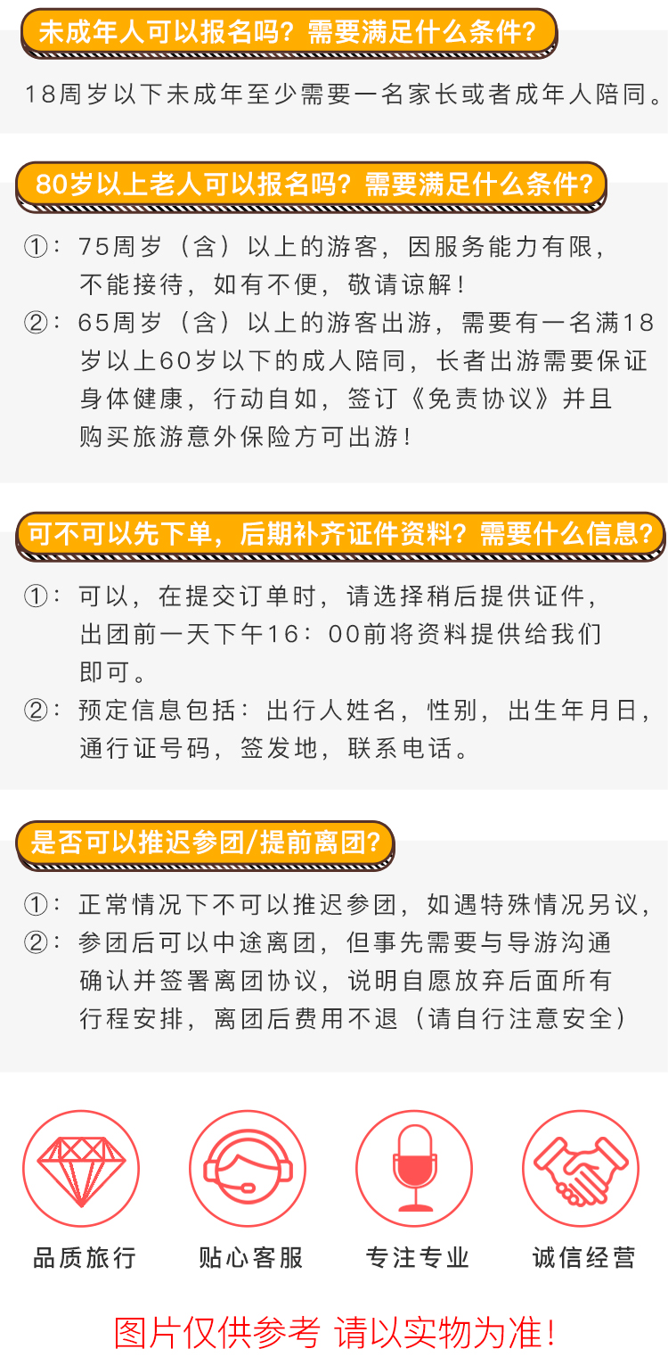 新澳门黄大仙最快资料网站-构建解答解释落实