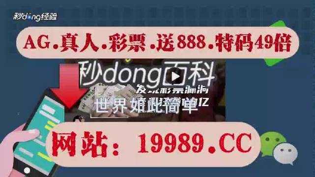 2024今晚澳门开什么号码-构建解答解释落实