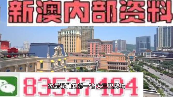 2024新澳精准资料期期到-构建解答解释落实