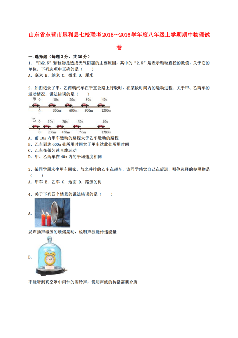 新澳正版资料免费提供-词语释义解释落实