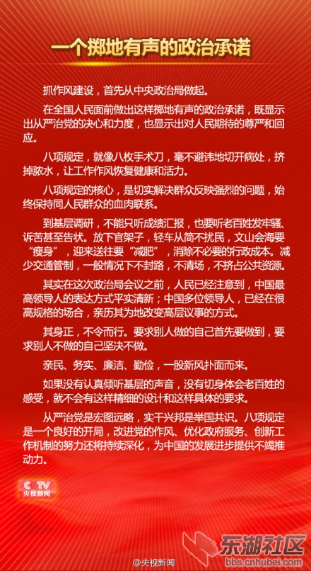 红姐论坛大众网-词语释义解释落实