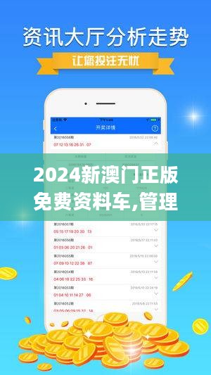 澳门正版精准免费大全-精选解释解析落实