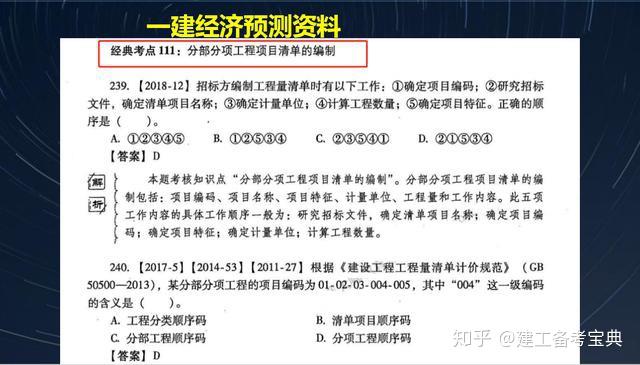 香港正版资料大全免费-构建解答解释落实