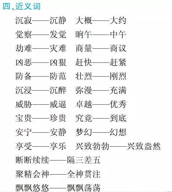 澳门三肖三码生肖资料-构建解答解释落实