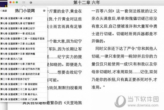 王中王一肖一特一中的相关新闻-全面释义解释落实