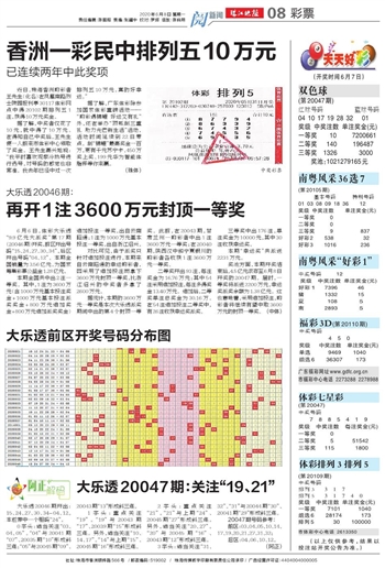 2024新澳门天天开好彩大全49-全面释义解释落实